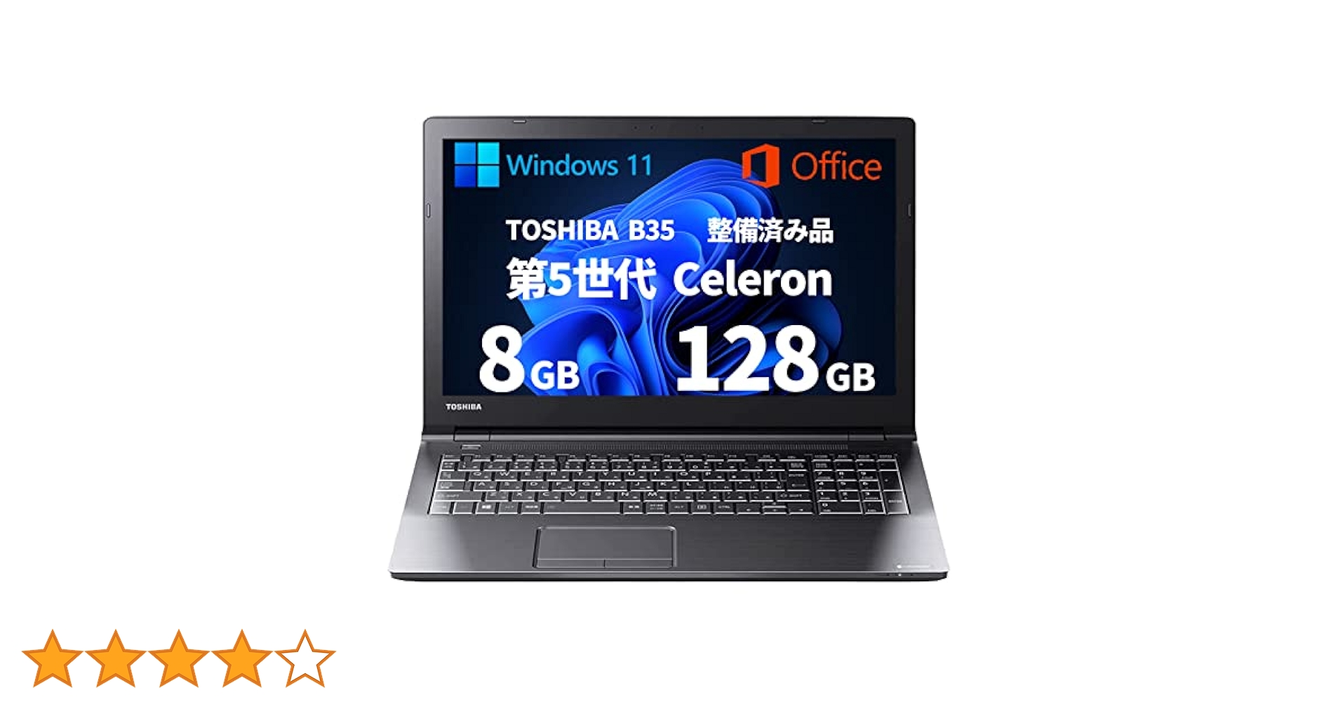 東芝B35 第5世代Celeron 3205U メモリ8GB SSD128GB Amazon.co.jp: 【整備済み品】 東芝TOSHIBA B35 第5世代Celeron